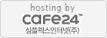 hosting by CAFE24